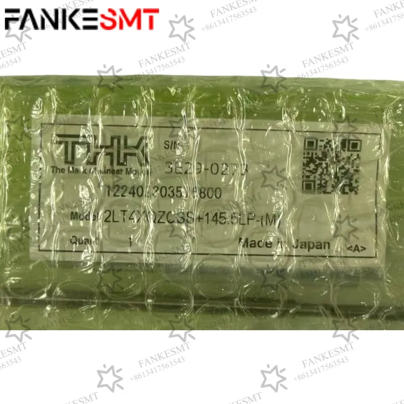 Ball-Spline-N510068462AA