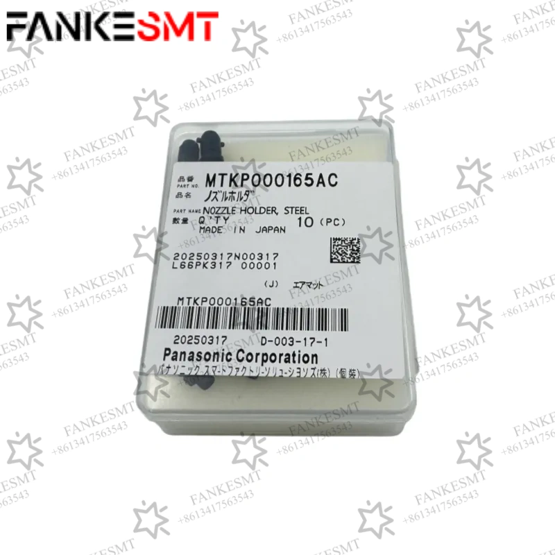 MTKP000165AC Nozzle Holder