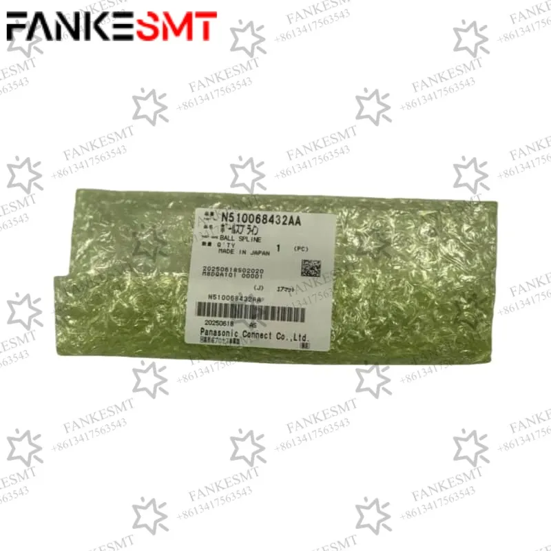 N510068432AA-Ball-Spline