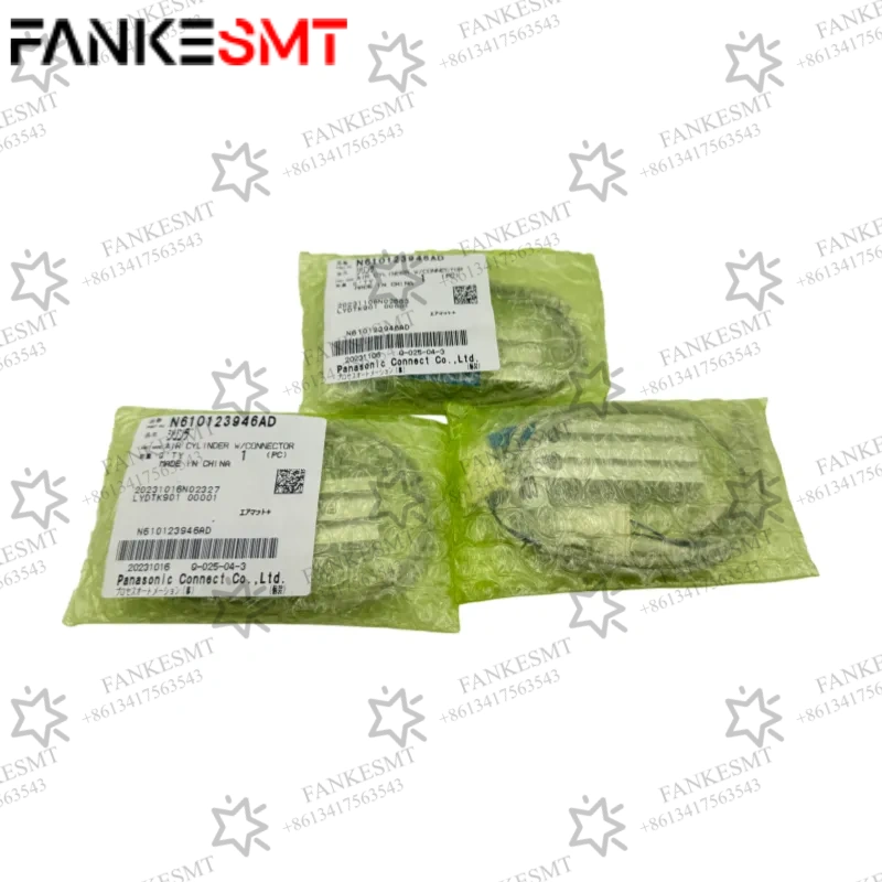 Panasonic Air Cylinder N610123946AD