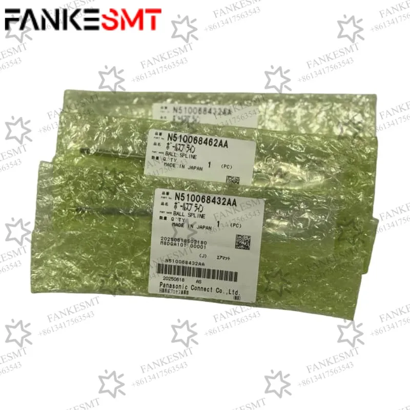 Panasonic-Ball-Spline-N510068432AA-2