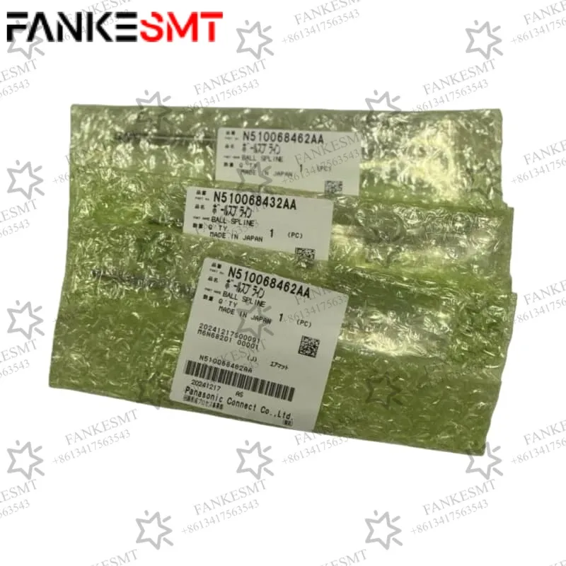 Panasonic-Ball-Spline-N510068462AA