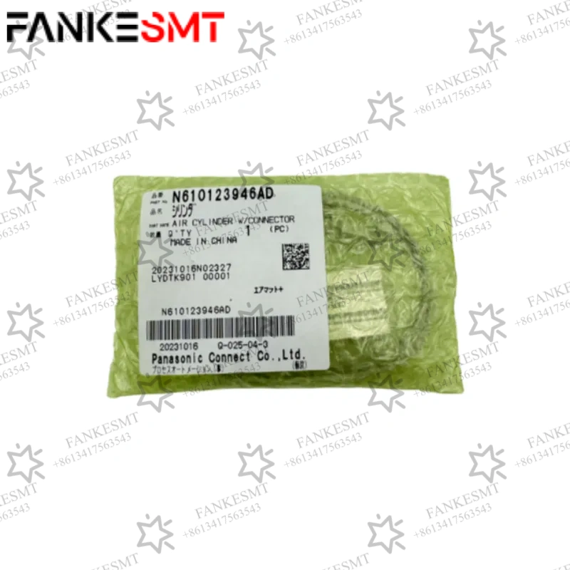 Panasonic N610123946AD Air Cylinder