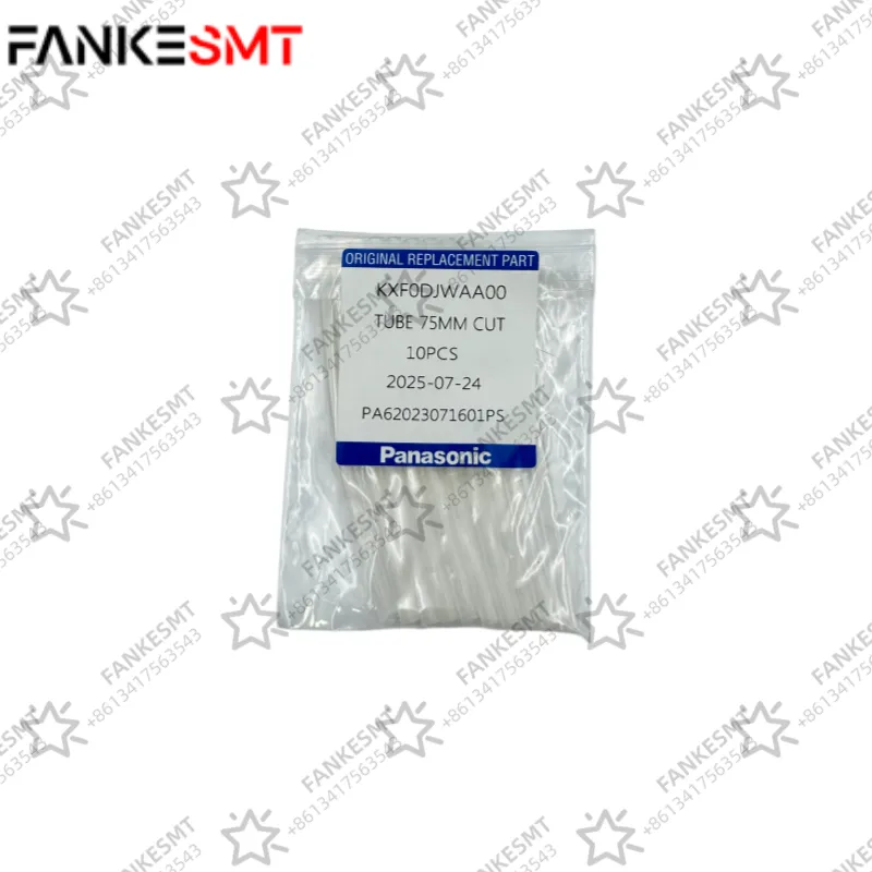 KXF0DJWAA00 TUBE 75MM CUT