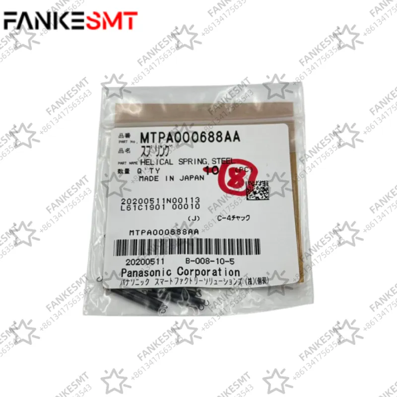 MTPA000688AA HELICAL SPRING STEEL